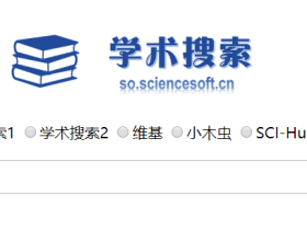 2021年SCI影响因子Excel版